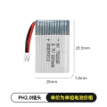 3.7V 1S 220mAh 20C LiPo Battery PH2.0 2P Nor Plug