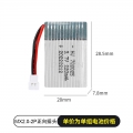 3.7V 1S 220mAh 20C LiPo Battery MX2.0 2P Nor Plug