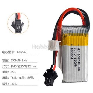 7.4V 2S 650mAh 25C LiPO Battery SM2P positive plug