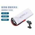 7.4V 2S 2800mAh 8C LiPO Battery JST +Futaba type Plug