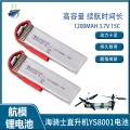 3.7V 1S 1200mAh 15C LiPO Battery JST +2mm Banana plug