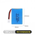3.7V 1S 500mAh 30C LiPO Battery MX2.0 -2P positive plug