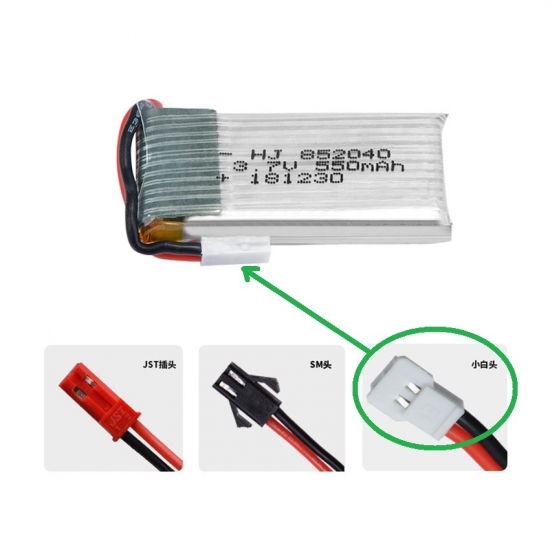 3.7V 1S 550mAh 30C LiPO Battery MX2.0-2P plug - Click Image to Close