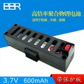 3.7V 600mAh Battery JST plug