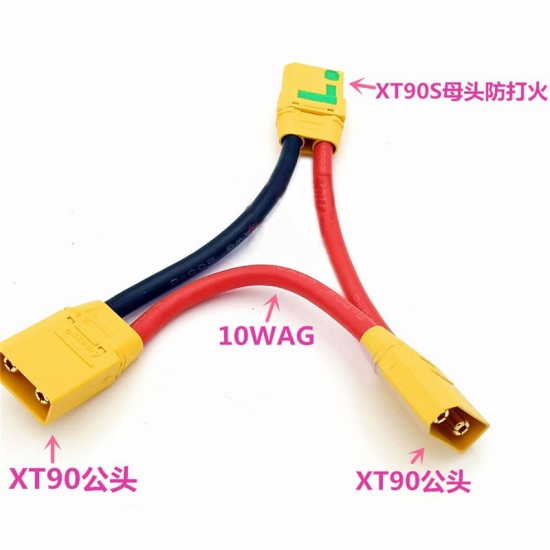 XT90-S Anti -spark Plug Serial Connection Cable 1 female 2 male - Click Image to Close