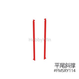 FMS part RY114 Inclined Stay Bar V2