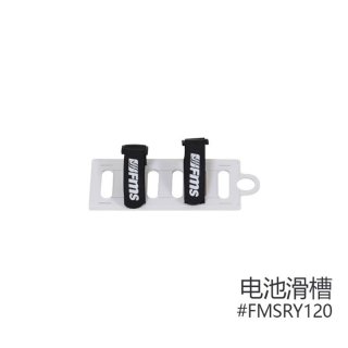 FMS part RY120 Battery Holder V2
