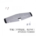 FMS part SC103BBD Horizontal Tail
