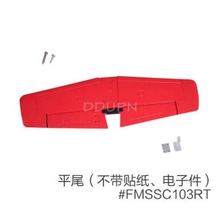 FMS part SC103RT Horizontal Tail