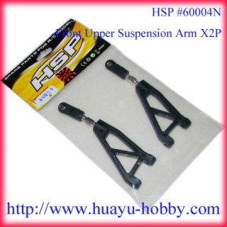 HSP part 60004N Front Upper Suspension Arm 2P