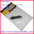 HSP part 60020 Rear Lower Suspension Arm Reinforcement Plate