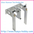 Aluminum Twin Rudder Set -Silver