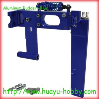 Aluminum Rudder -Blue