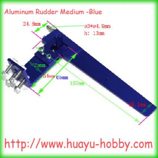 Aluminum Rudder Medium -Blue