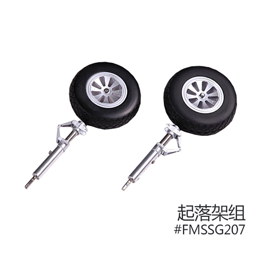 FMS part FMSSG207 Landing Gear Set with shock absorption - Click Image to Close