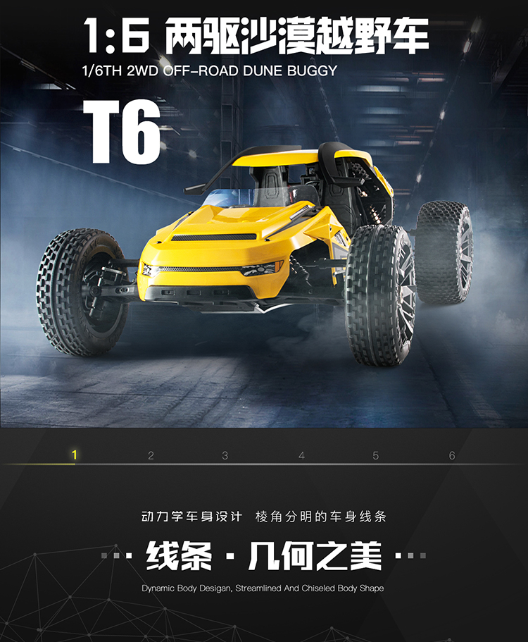 HBX T6 1/6 Brushless Motor RC Dune Buggy