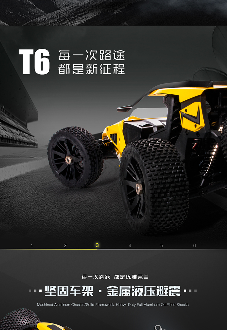 HBX T6 1/6 Brushless Motor RC Dune Buggy