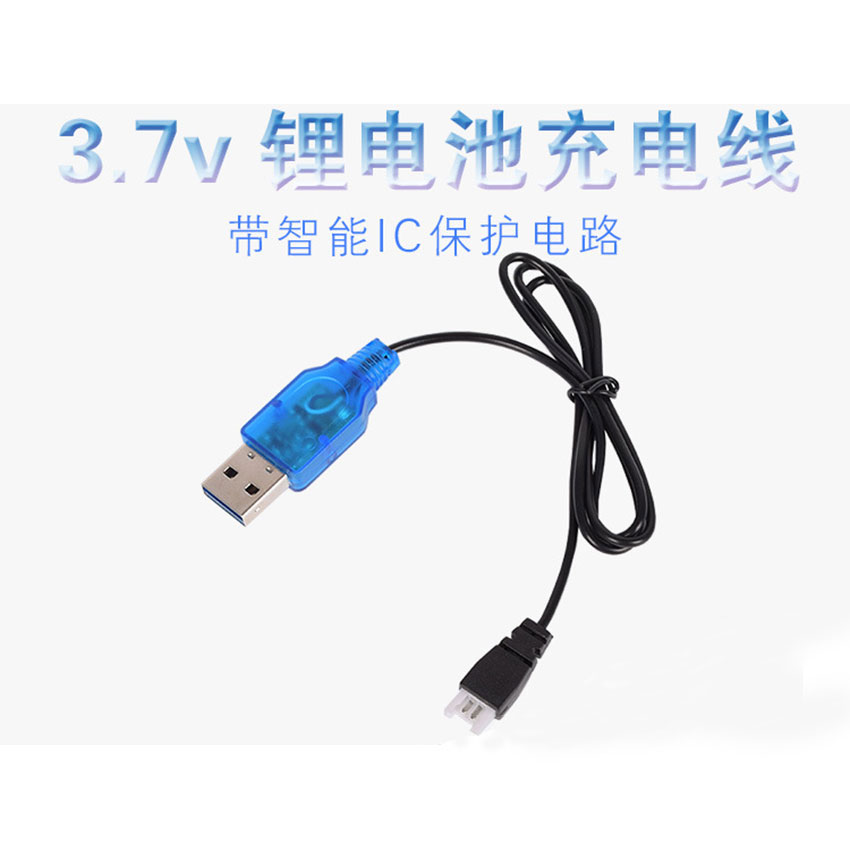 1S 3.7V LIPO USB Charger MX2.0-2P plug - Click Image to Close