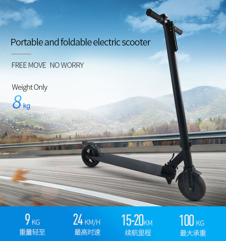 350W brushless motor foldable scooter ES-06C