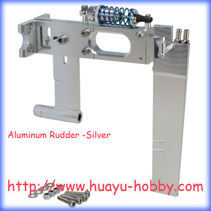 Aluminum Rudder -Silver - Click Image to Close