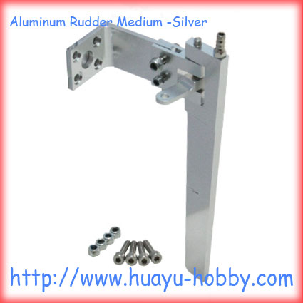 Aluminum Rudder Medium -Silver - Click Image to Close