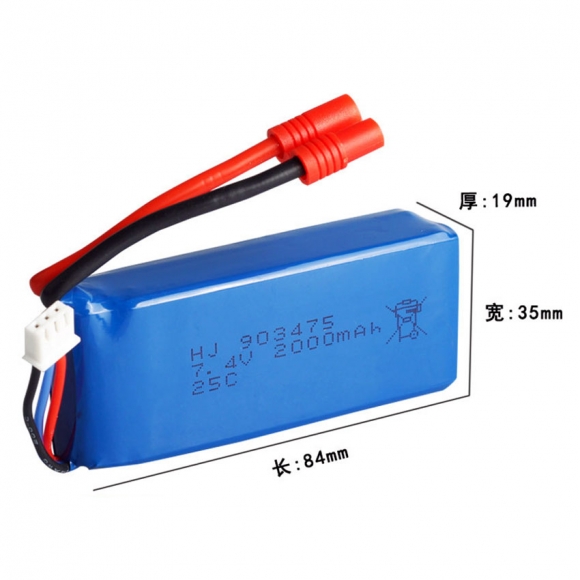 7.4V 2S 2000mAh 25C LiPO Battery Banana plug