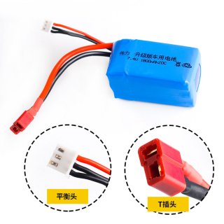 7.4V 2S 1800mAh 20C 锂电池 T头