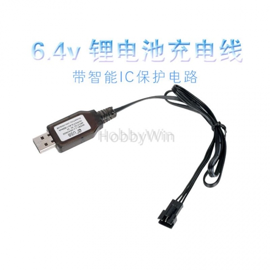 7.4V 600mA USB 充电线 SM-3P 正向插头 - 点击图像关闭