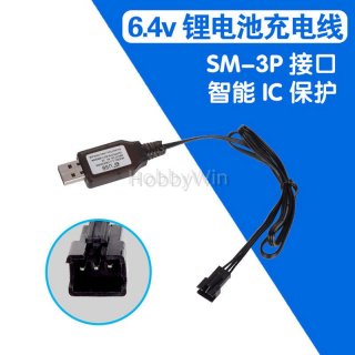 6.4V 600mA USB 充电线 SM-3P 反向插头