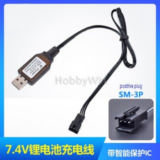 7.4V 500mA USB充电线 SM-3P 正向插头
