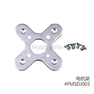 菲摩斯 配件FMSDJ003 马达十字盘(含螺丝)