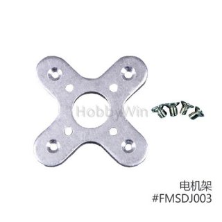 FMS part FMSDJ003 Motor Mount