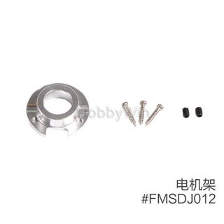 FMS part FMSDJ012 Motor Mount