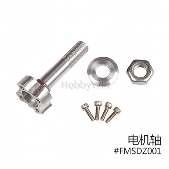 FMS part FMSDZ001 Motor Shaft