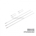 FMS part MG302 Steel Pushrod Set