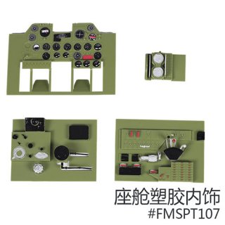 FMS 菲摩斯配件 FMSPT107 座舱塑胶内饰