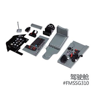 菲摩斯 配件FMSSG310 驾驶舱组件