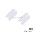 FMS part SG317 Lamp cover