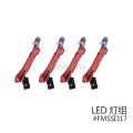 菲摩斯 配件SI317 LED航行灯