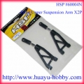 HSP 高速配件 60004N Front Upper Suspension Arm 2P