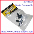 HSP part 81063 Steering Arm Assembly