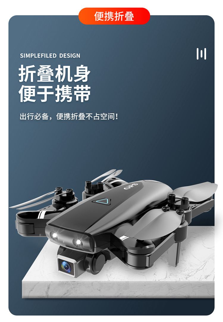 CSJ S167 PRO RC Drone