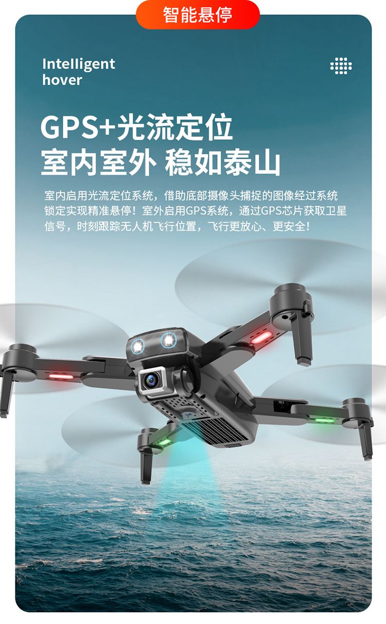 S67 PRO RC Drone