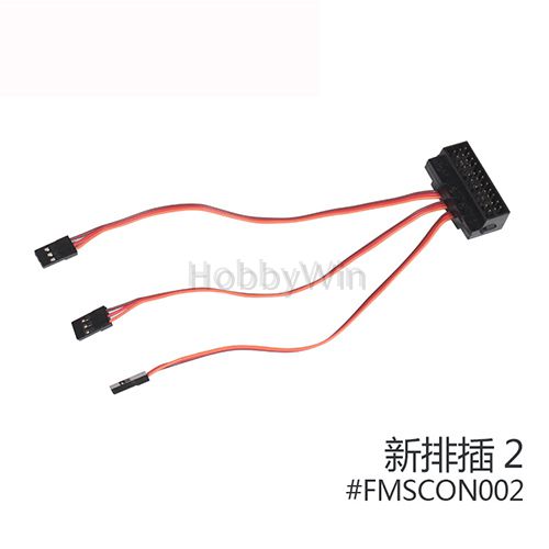 FMS part FMSCON002 Multi Connector 2 NEW - Click Image to Close