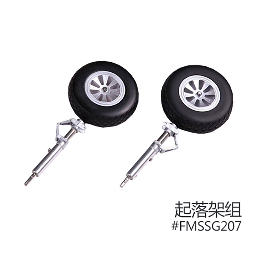 FMS菲摩斯配件FMSSG207 起落架减震脚 - 点击图像关闭