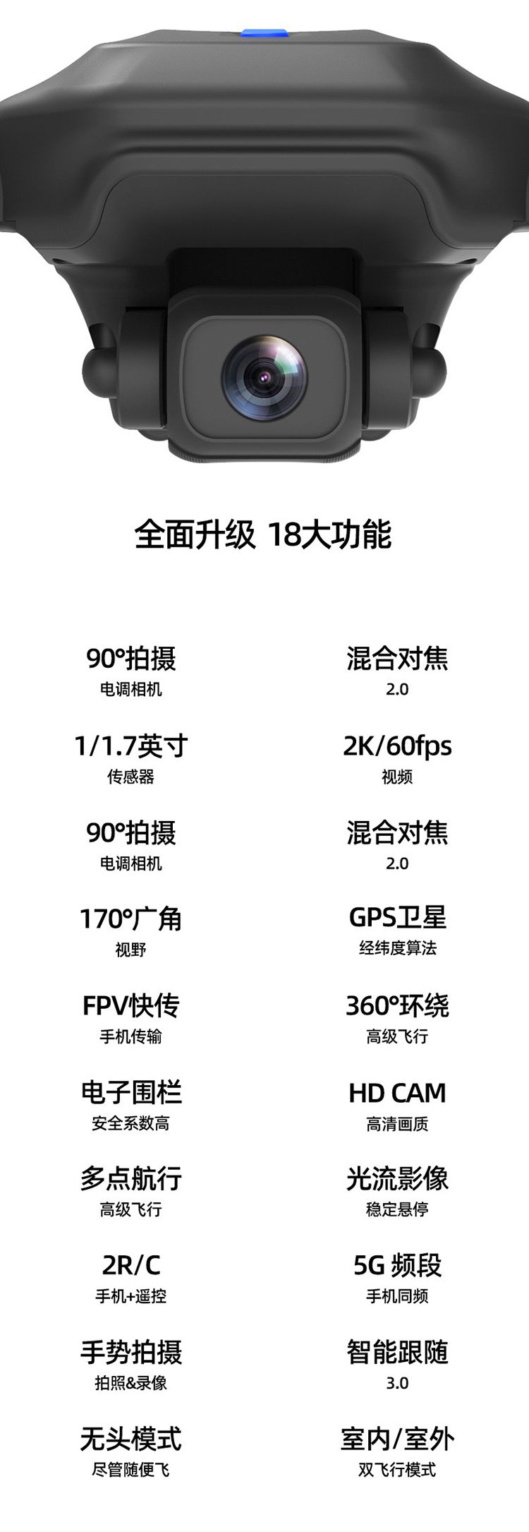 HR H14 GPS 航拍无人机