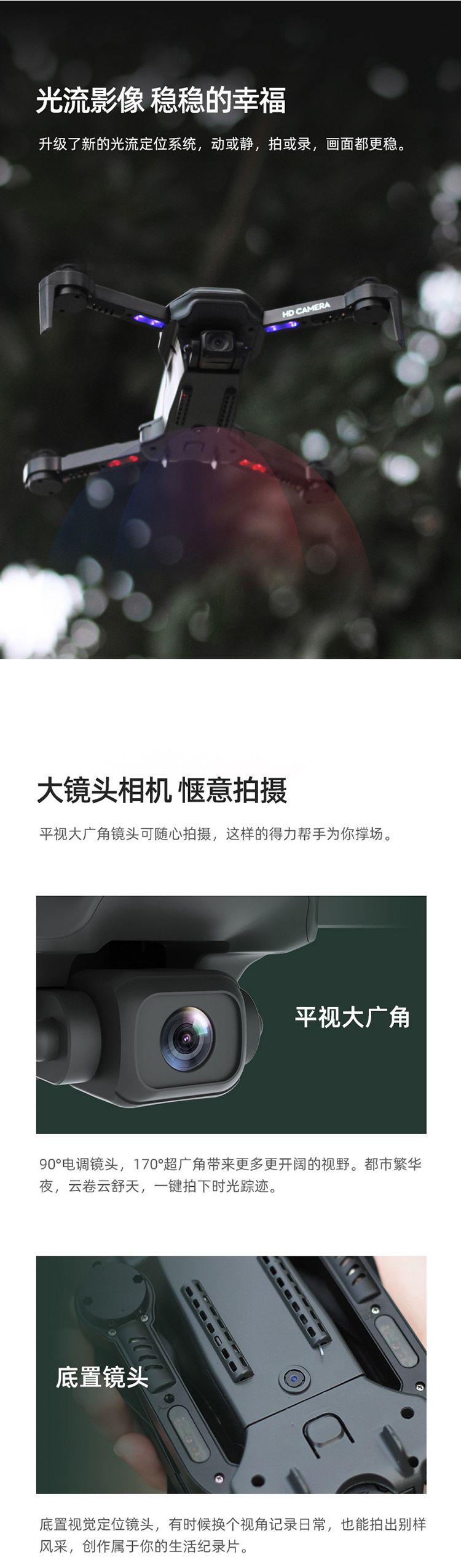 HR H14 GPS 航拍无人机