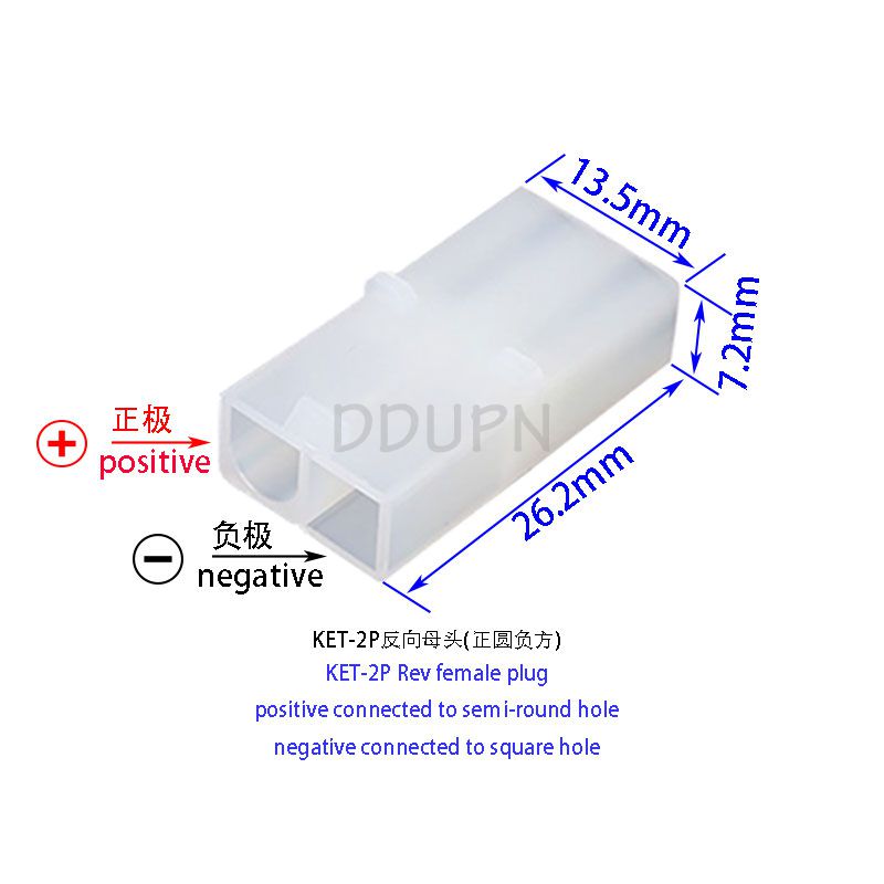 6.4V 2S 700mAh LiFe Battery KET -2P Female Plug