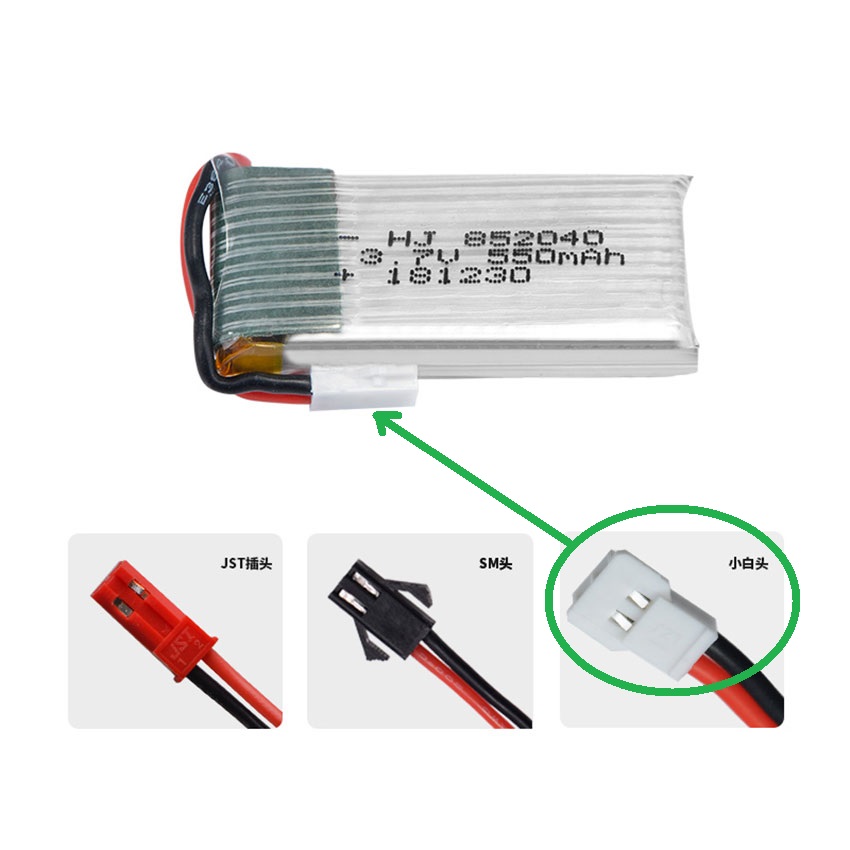 3.7V 1S 550mAh 30C 锂电池 MX2.0插头 - 点击图像关闭