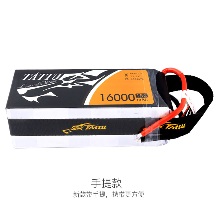 22.2V 6S 16000mAh 15C LiPO Battery 150# plug [TAT6S16000C15A] - $0.00 ...